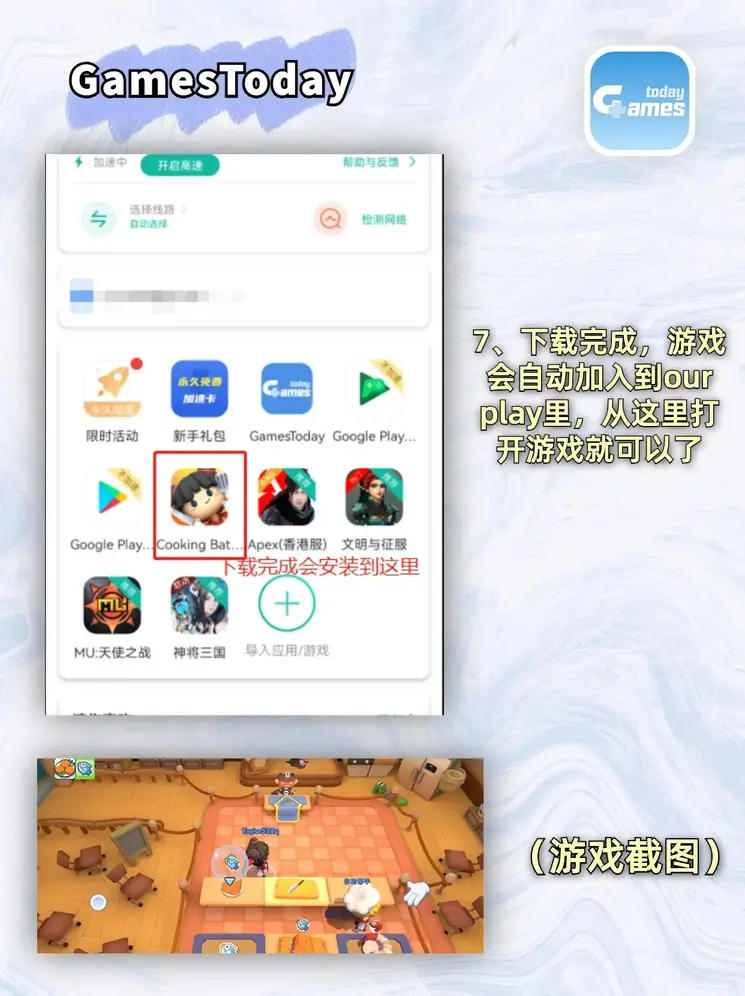 青橙直播app官网769tv截图4